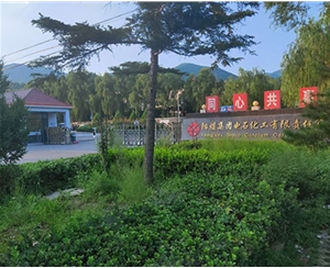 離心機(jī)維?，F(xiàn)場-陽煤電石